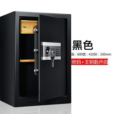 安鎖保險箱 為家用、辦公及商用場景打造的全能守護者